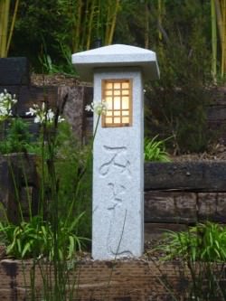 Miyoshi Concrete Lantern